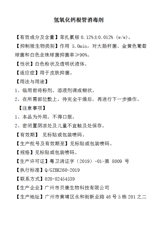 说明书.jpg