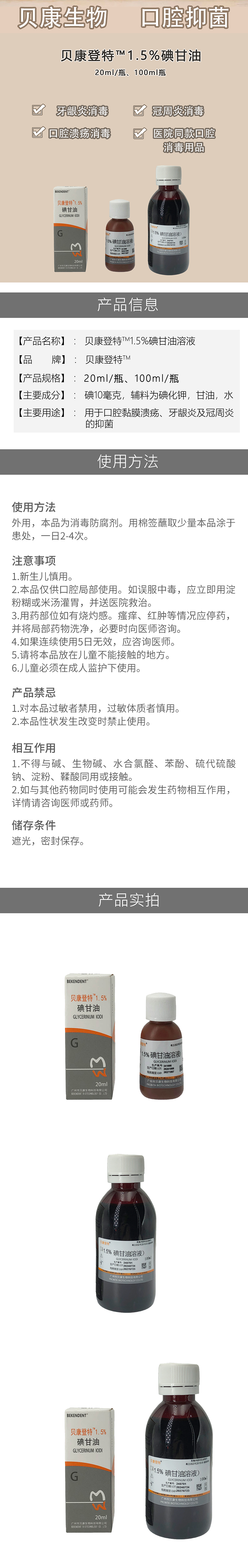新详情图.jpg