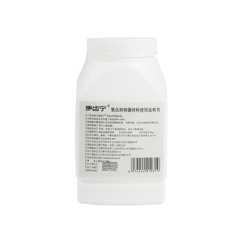 康齿宁 氧化锌粉 300g