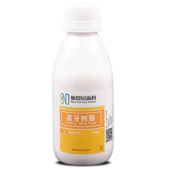 新世纪 造牙树脂（热凝造牙粉）
