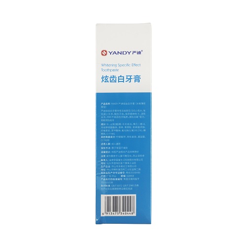 严迪/YANDY 炫齿白牙膏 含氟，冰爽薄荷味，成人通用，110g/支