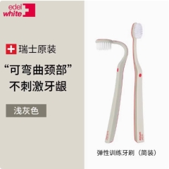 瑞士/埃德尔 弹性训练牙刷简装 24支/盒