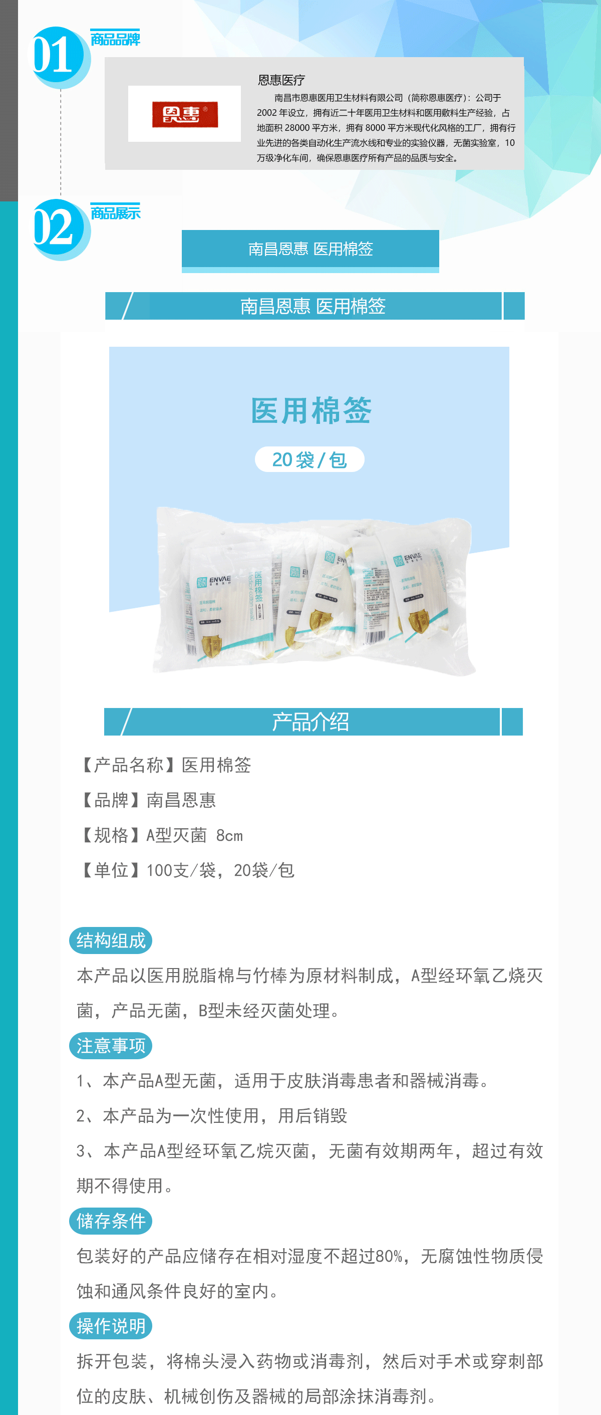 305183967068781 219-MQ810020_01.gif