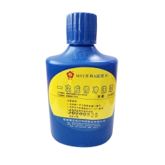 福建梅生 一次性成像冲洗液 250mL