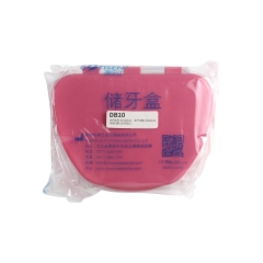 康田正 储牙盒 义齿盒（假牙盒）颜色随机，1个/袋，DB10，25个起售