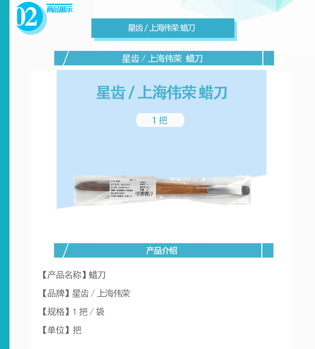 未标题-1.gif