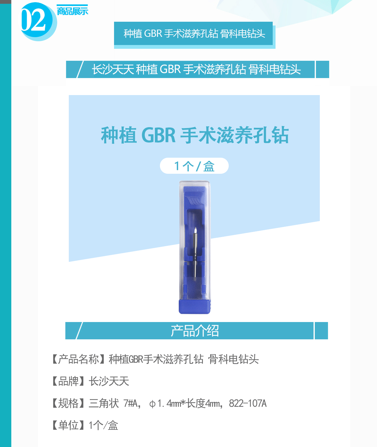 未标题-1.gif