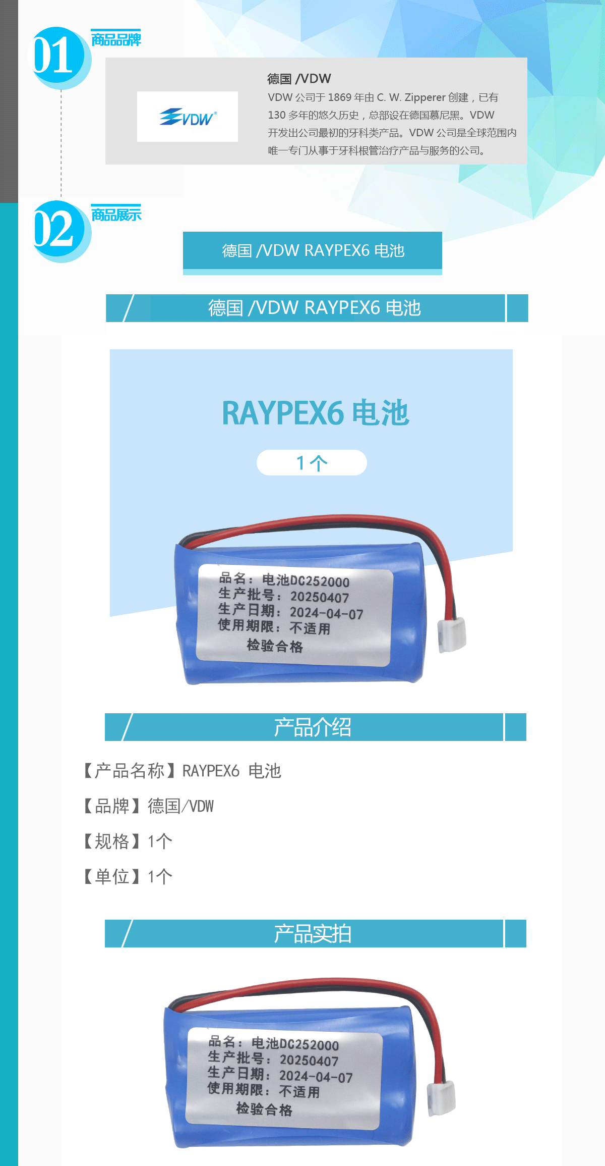 未标题-1.gif