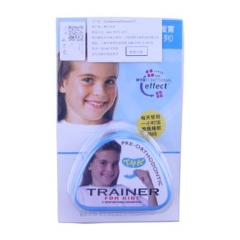 MRC 矫正器Trainers T4K 蓝色