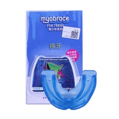 MRC 矫正器 青少年系列 发育中恒牙列 10-15岁 T