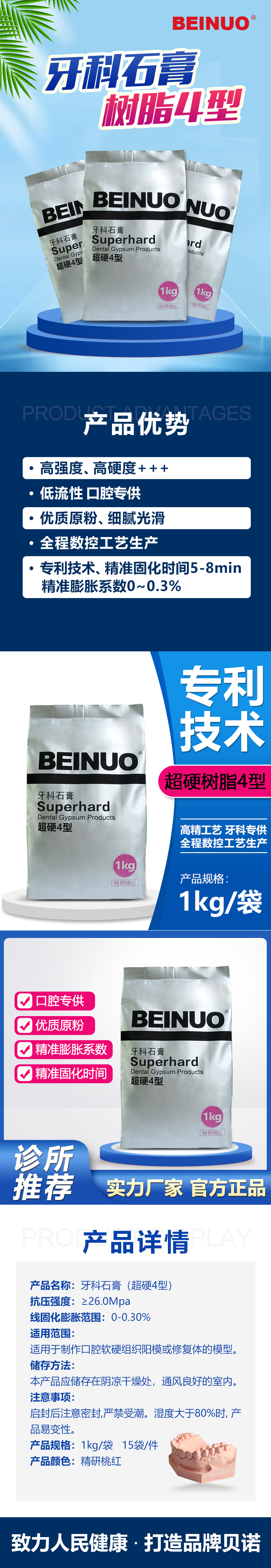 微信图片_20250402160732.jpg