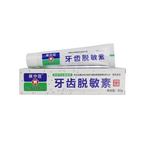 牙齿脱敏素 薄荷香型，65g/支