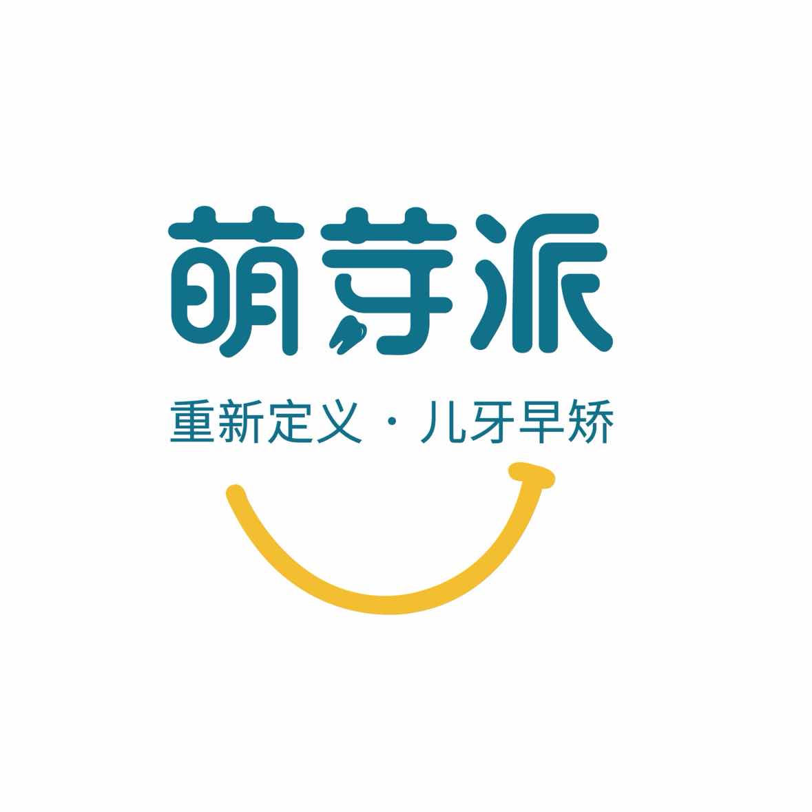 萌芽派