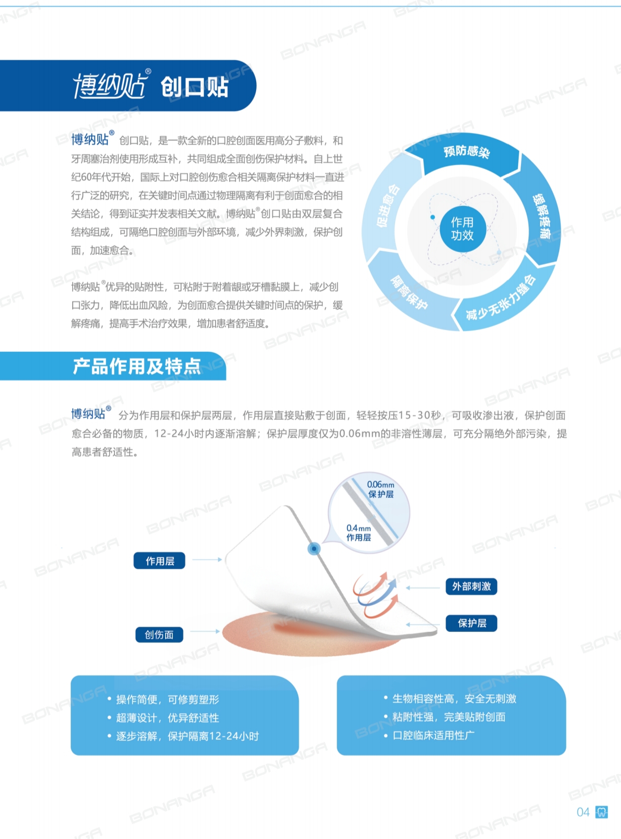 微信图片_20250407105744.jpg