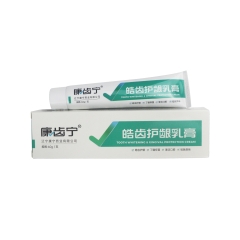 康齿宁 皓齿护龈乳膏 60g/支（重阳节特价）