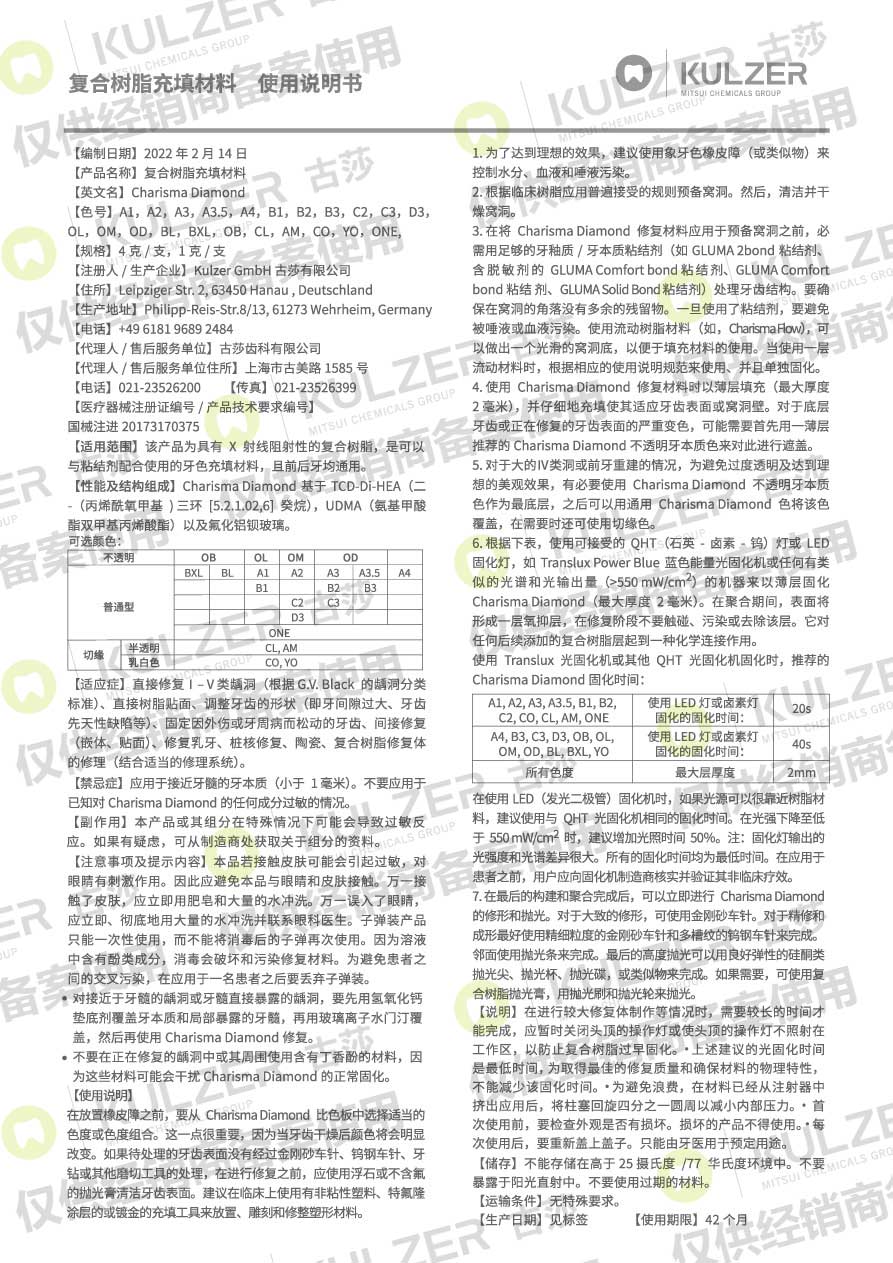 国械注进20173170375.jpg