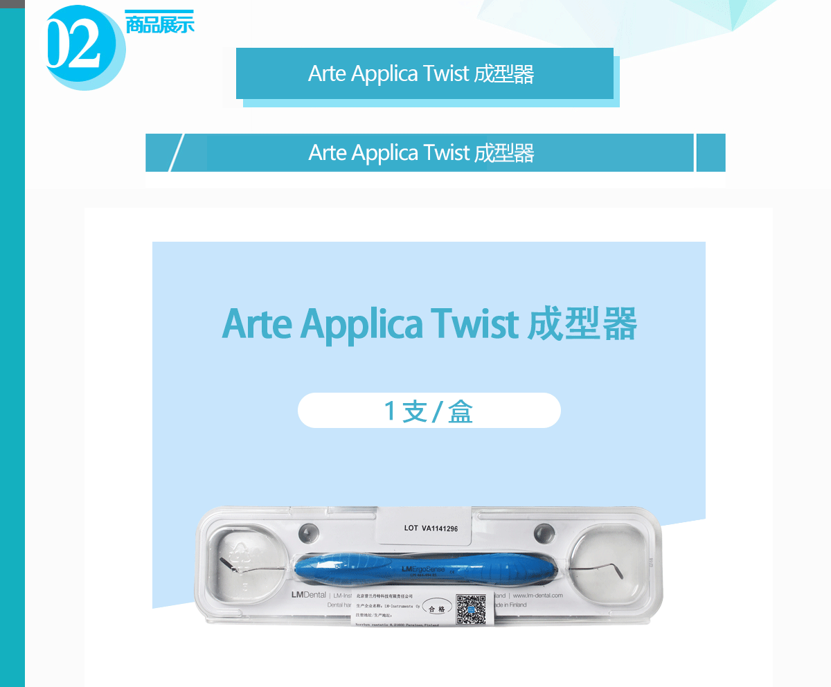 8328145339909009 未标题-1.gif