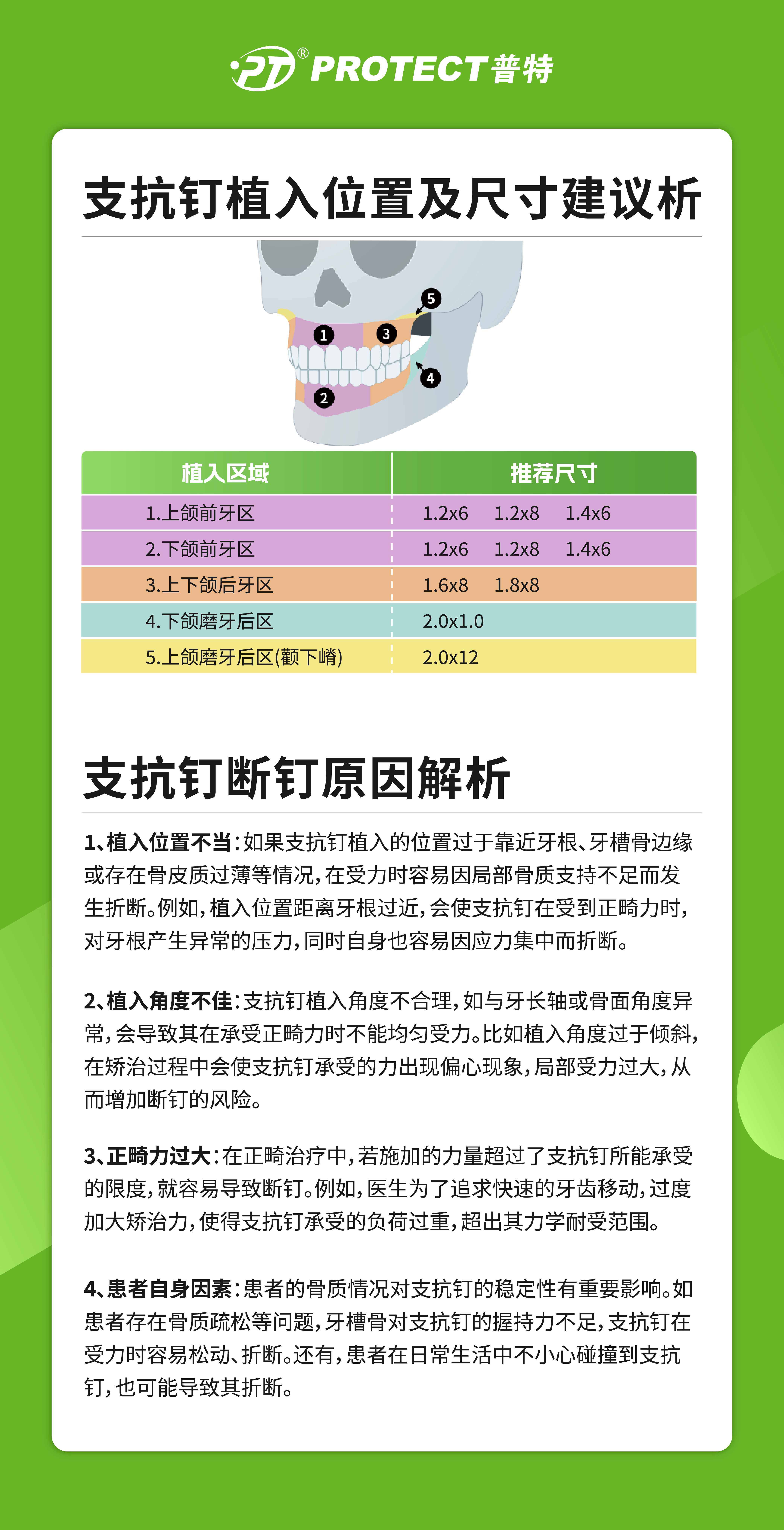 微信图片_20250519103219.jpg