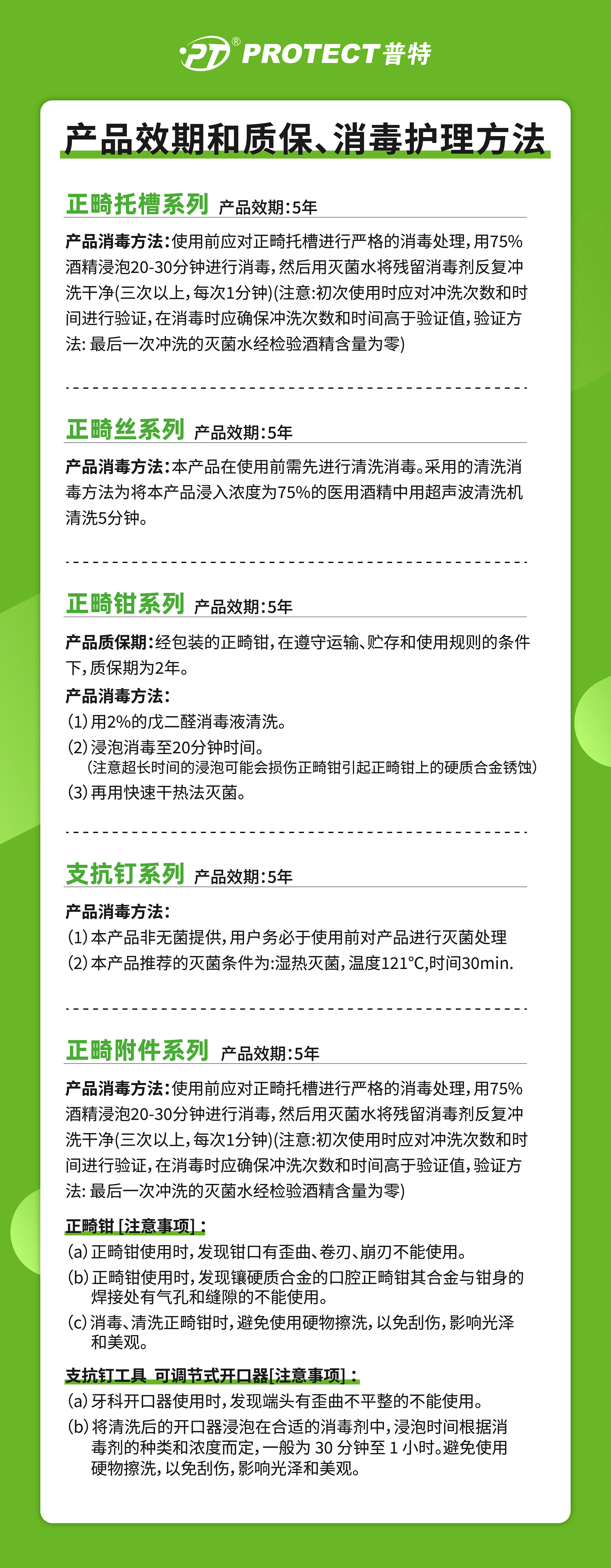 微信图片_20250519103227.jpg