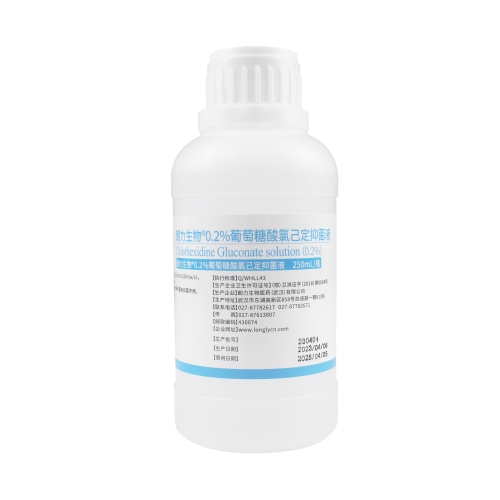 0.2%葡萄糖酸氯己定抑菌液	250mL/瓶