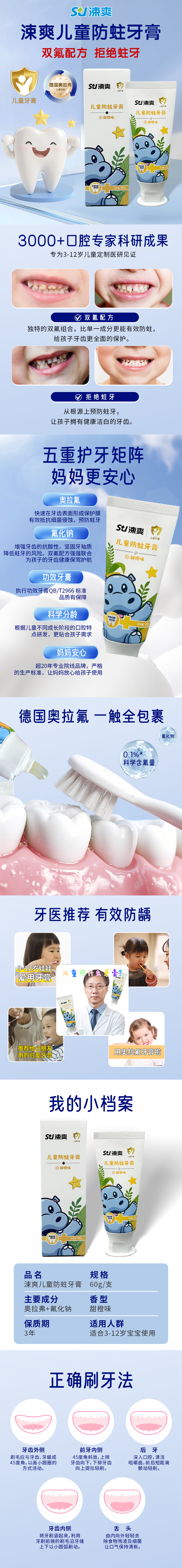 详情页.jpg
