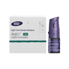 沪鸽 光固化牙体粘接剂 1.5ml/瓶（有赠品）