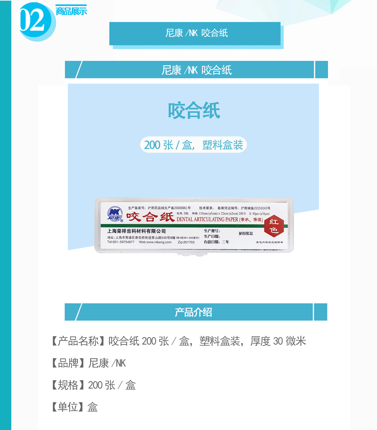 未标题-1.gif