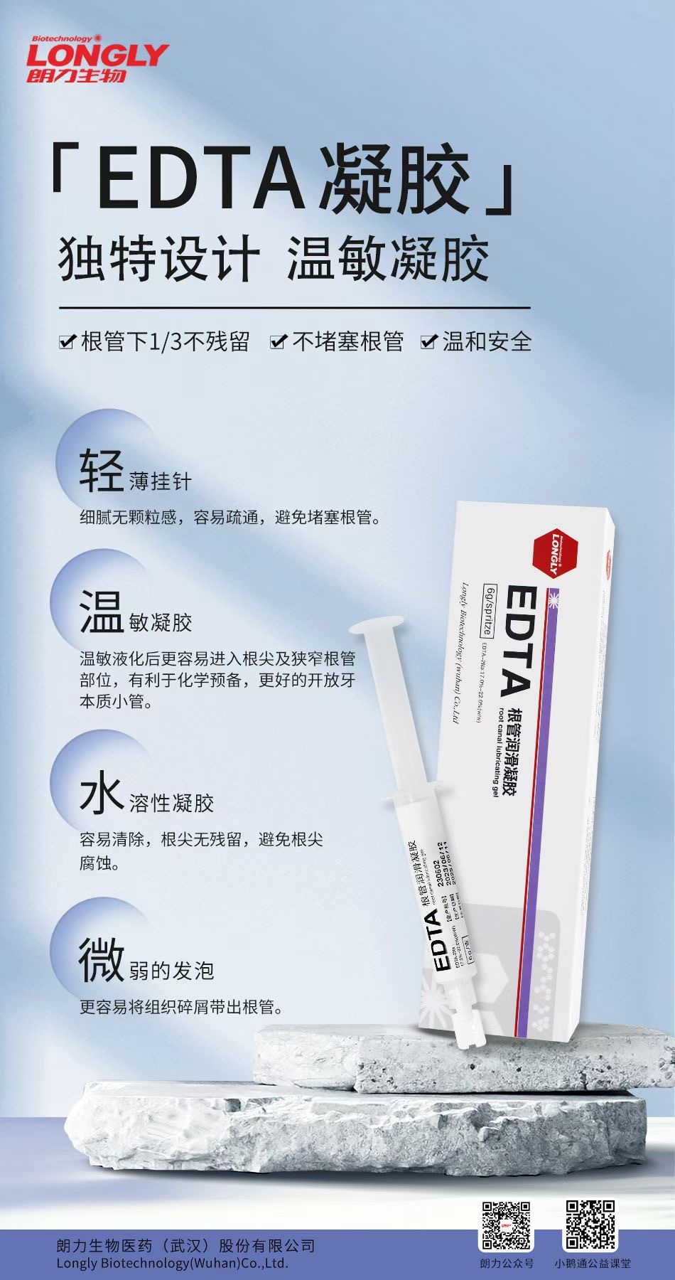 微信图片_20250508094415.jpg