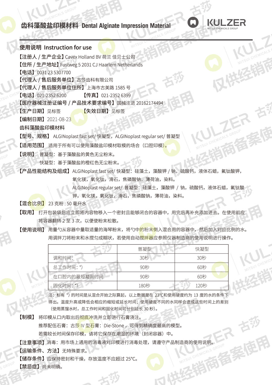 国械注进20162174494.jpg