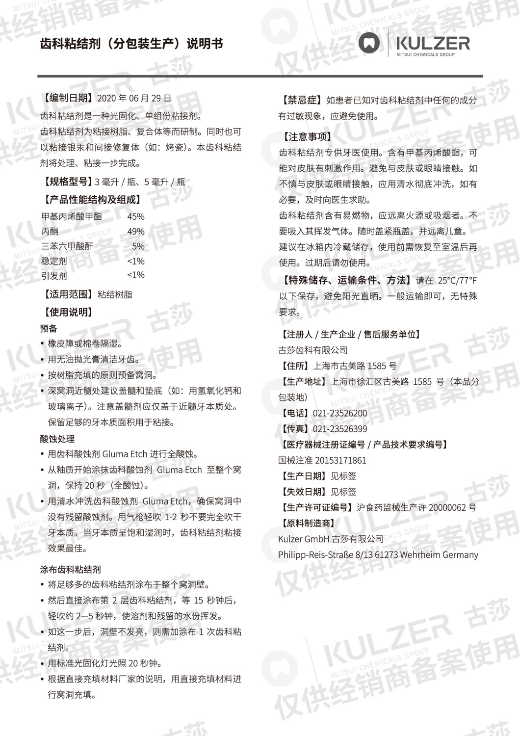 国械注准20153171861.jpg