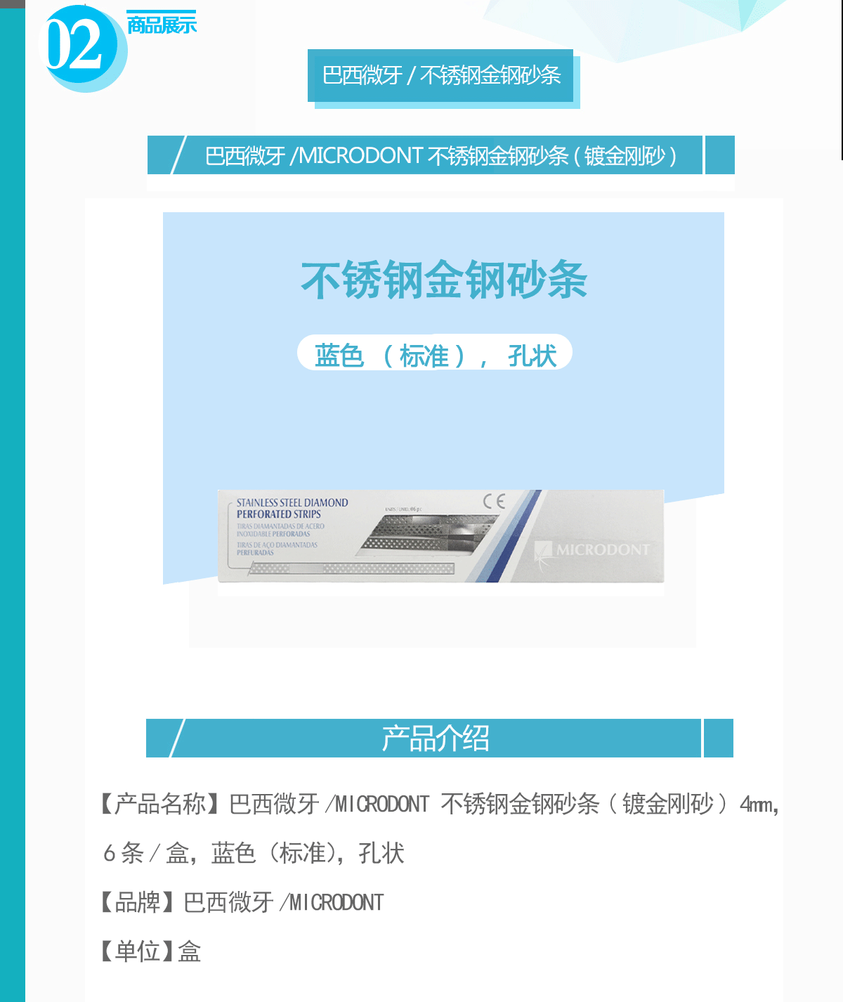 未标题-3.gif