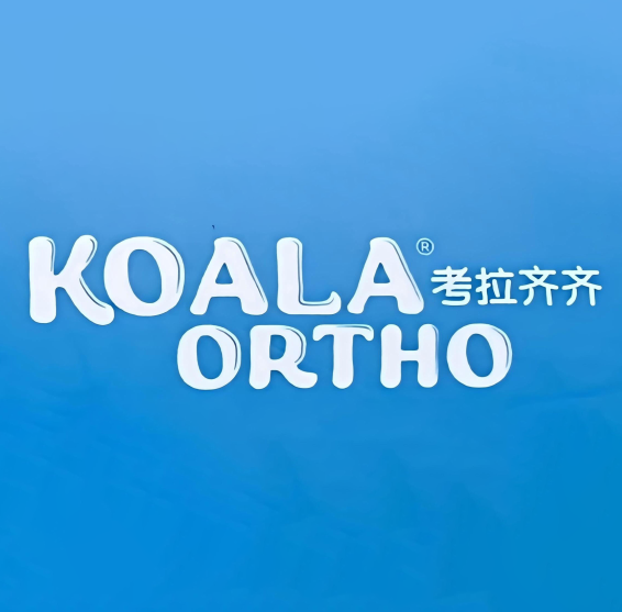 KOALAORTHO/考拉齐齐
