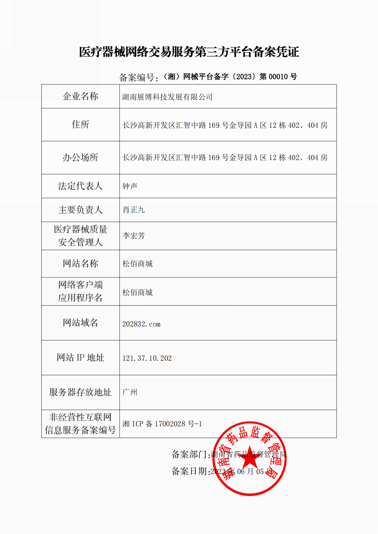 document(1)_00.png