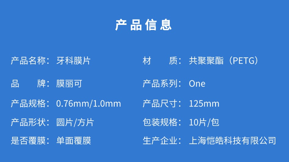稿定设计-2.jpg