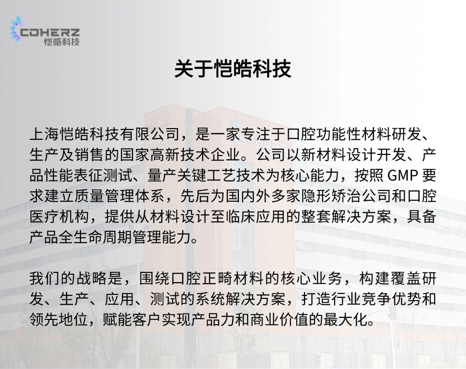 稿定设计-7.jpg
