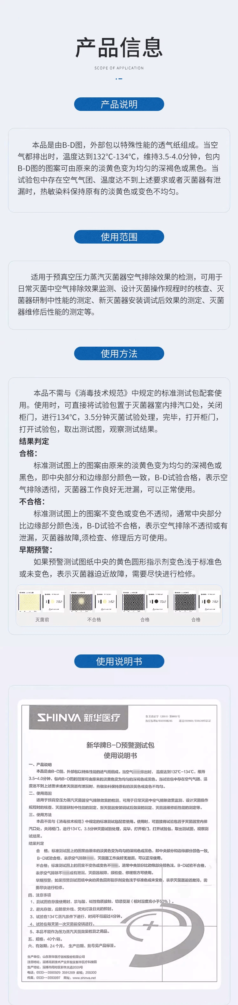 未标题-1.gif
