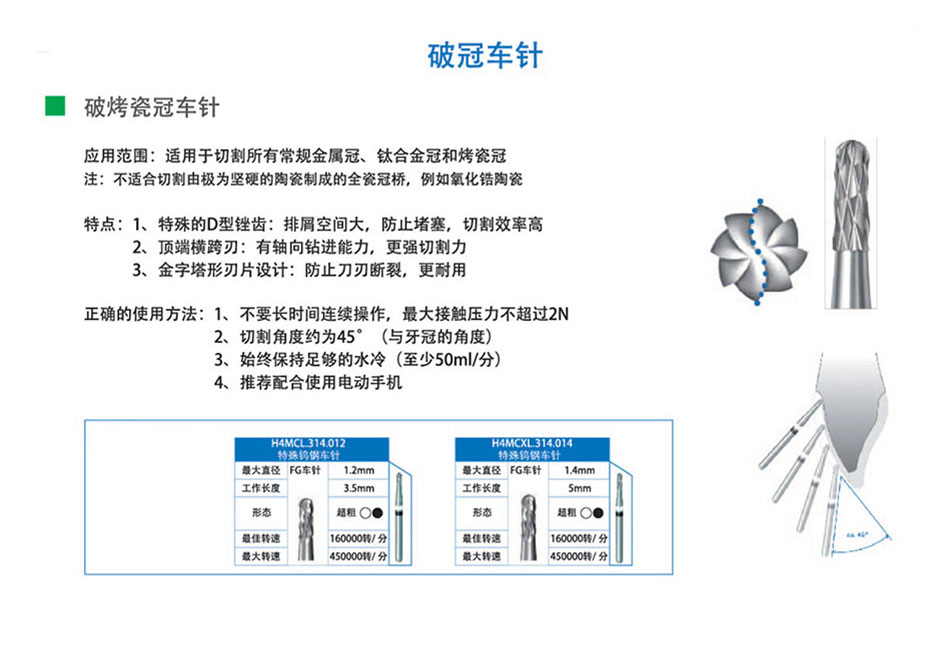 521693818876928 未标题-7.jpg