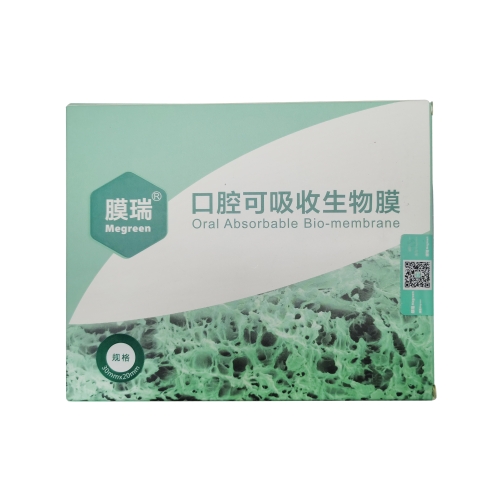 骨膜 口腔可吸收生物膜 OABM-3020，30mm*20mm，厚度0.05mm，1张/盒