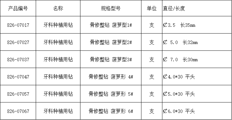 微信图片_20250619152214.png