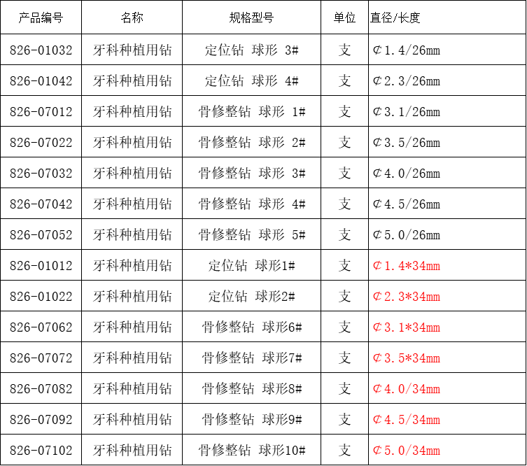 微信图片_20250619152220.png