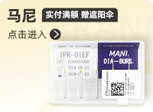 马尼