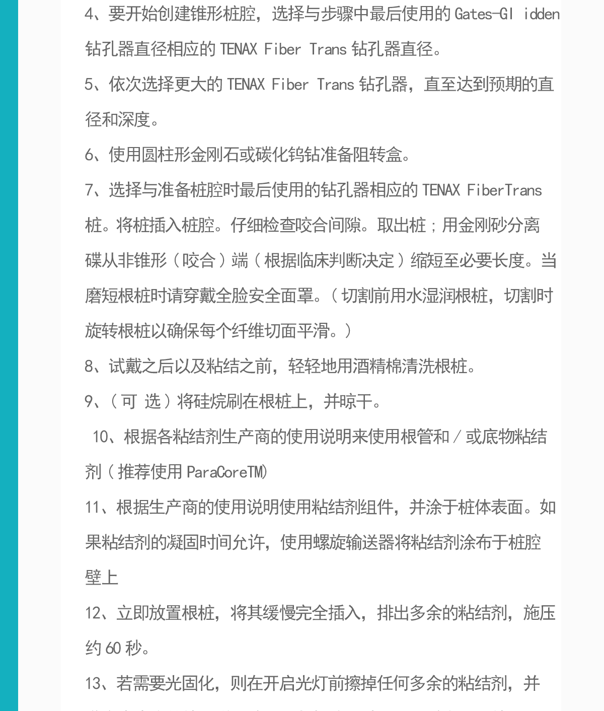 11793588495297624 1562228952686.png