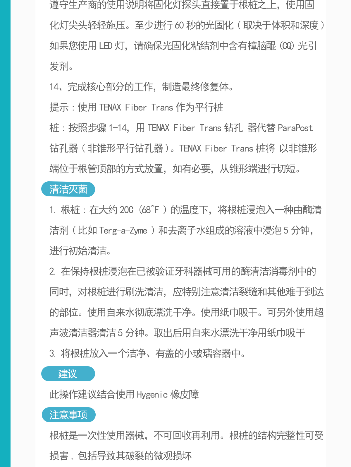 6808513044134777 1562228959009.png