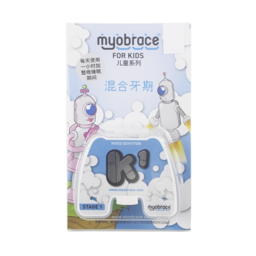 MRC myobrace 肌功能矫正器/儿童矫正器 混合牙期 K1 大号（第一阶段） 6-10岁，1个/盒，颜色随机发货