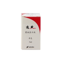NISSIN/日进 逸然菌斑显示液 5ml/瓶 特价清仓（有效期到2026-03-17）