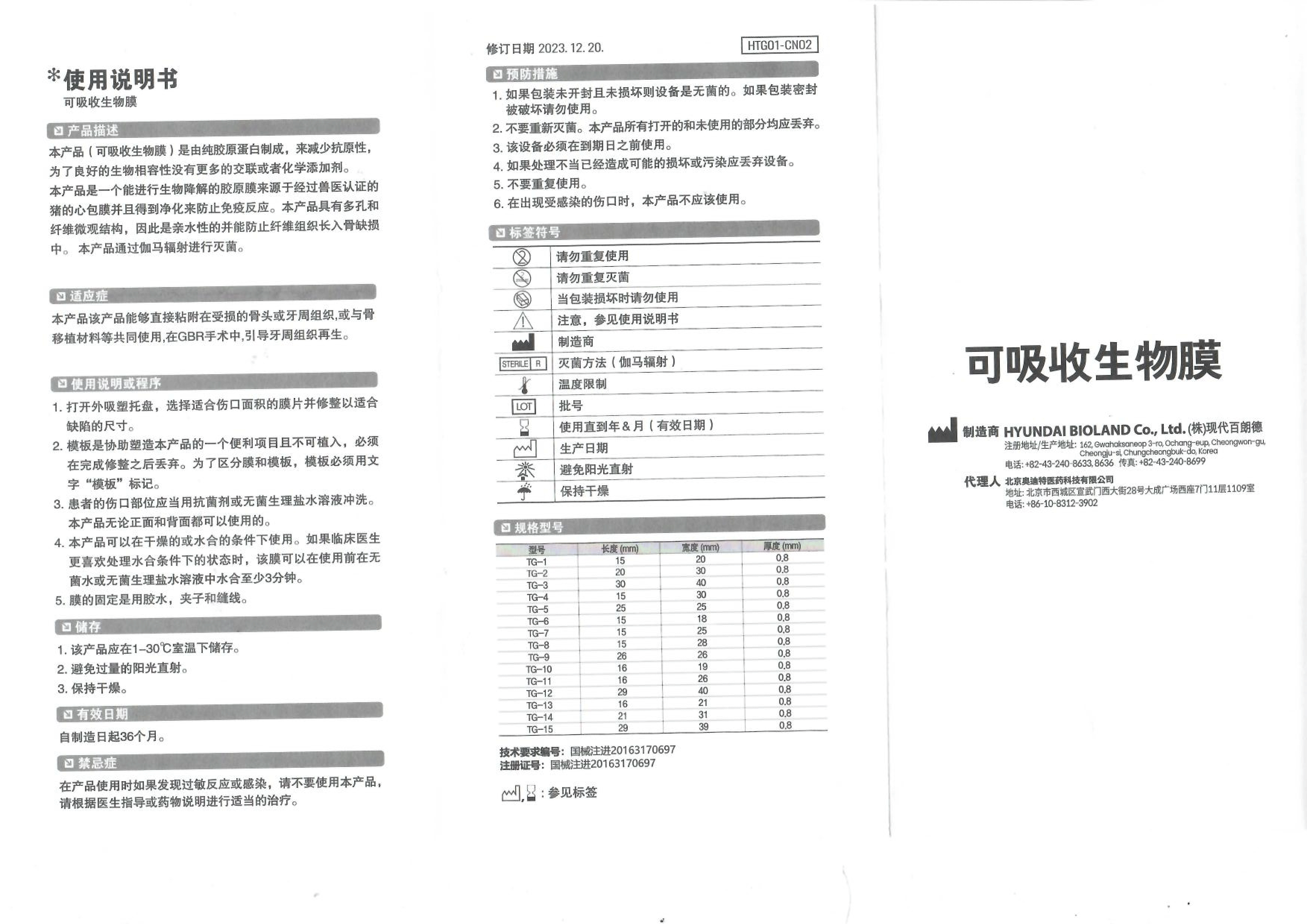 未标题-1.gif