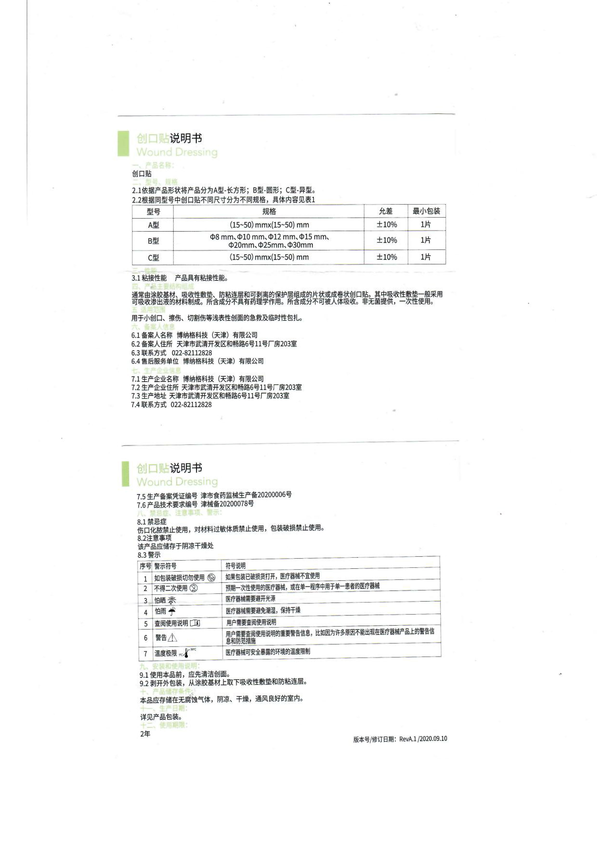 微信图片_20250624143905.jpg