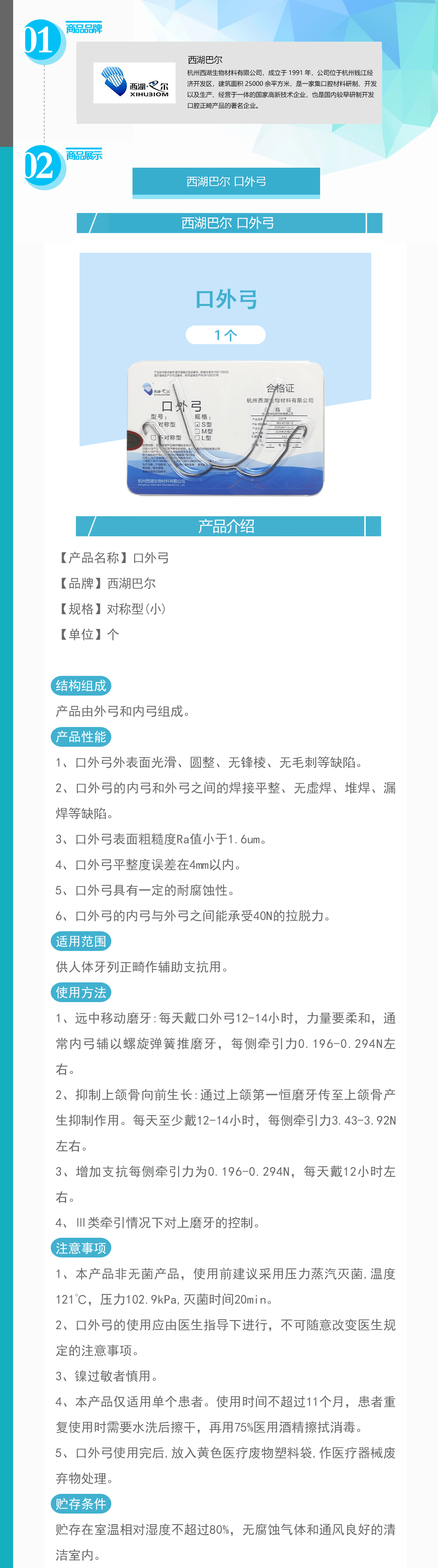 未标题-2.gif