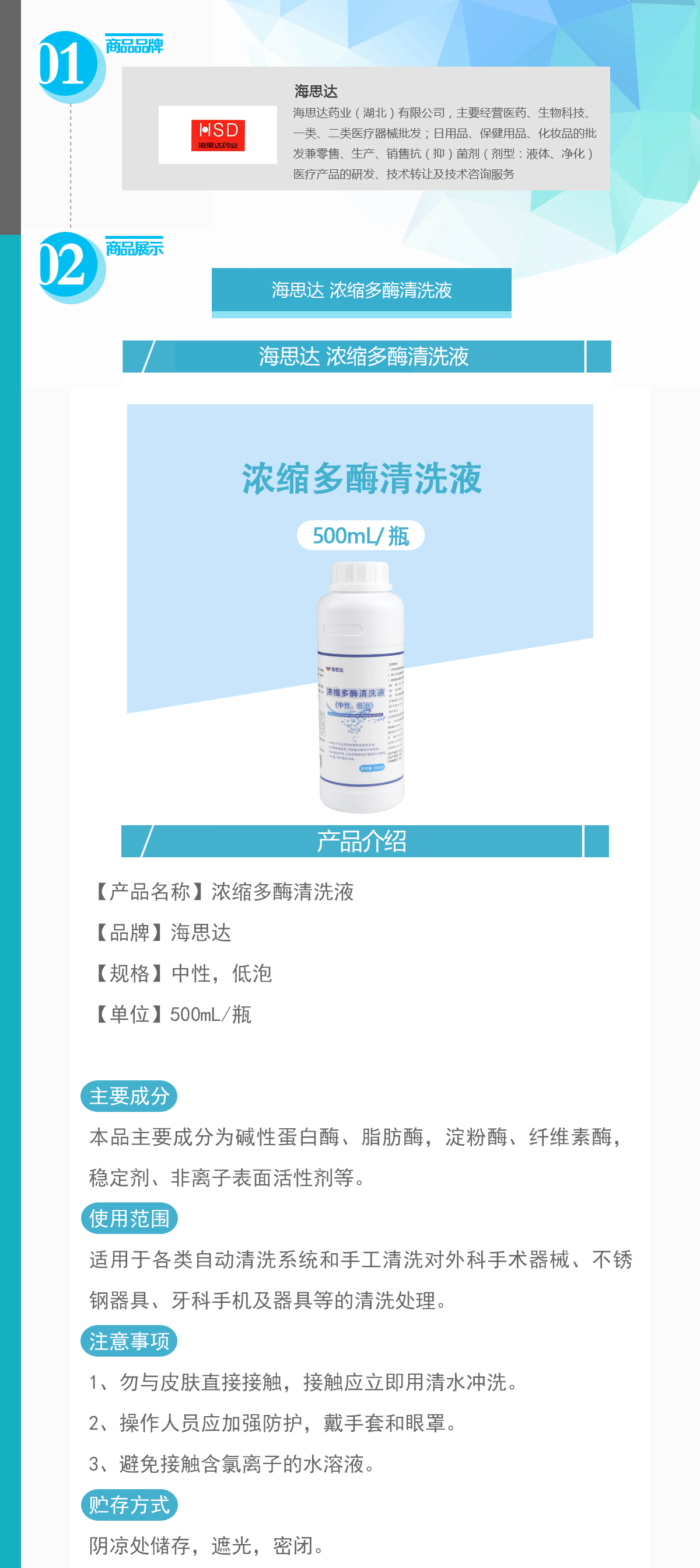 105-DMXDY500mL_01.gif