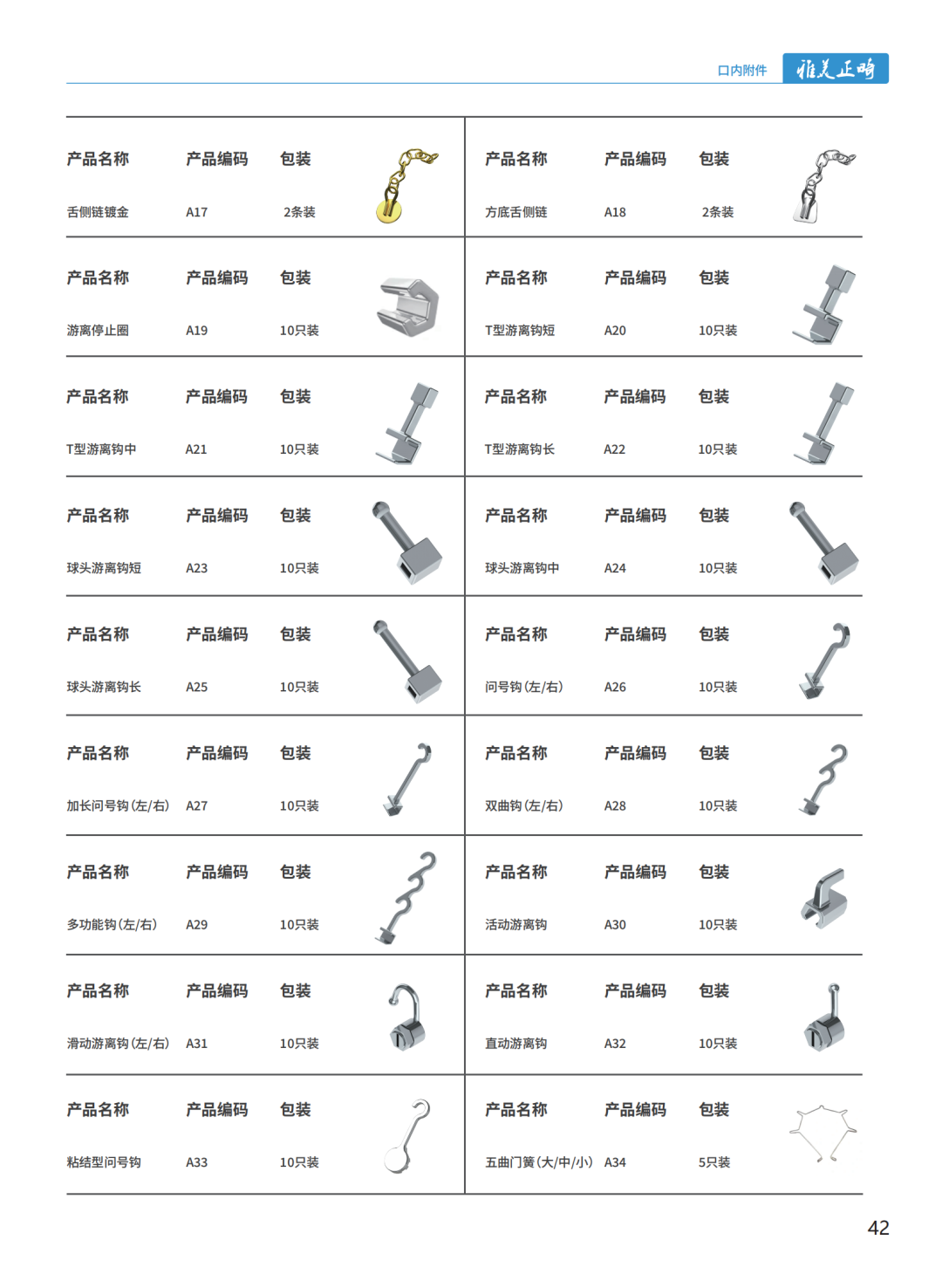 60165857810868265 640.png